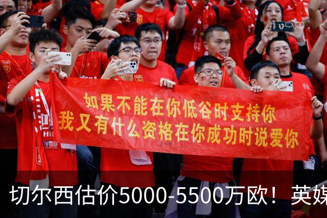切尔西估价5000-5500万欧！英媒：曼联有意库库，球员首选回巴萨